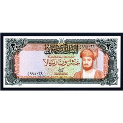 Central Bank of Oman, ND (1977) Issue.