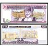 Image 1 : Oman Central Bank, AH 1416, 1995 Issue Banknote.