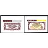 Image 1 : Central Bank of the Philippines 1949 (1954) Essay Banknote.