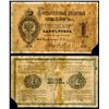 Image 1 : State Credit Note, 1866-80 Issue Banknote