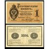 Image 1 : State Credit Note, 1882-86 Issue.