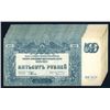 Image 1 : Government Treasury Notes, 1919 Issue Note Lot