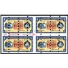 Image 1 : Union Bank of Scotland, 1949-50 Issue Archival Specimen, Uncut Sheet of 4.