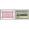 Image 1 : Standard Bank of British South Africa Limited, 1870's Issue Proof Banknote.