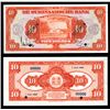 Image 1 : De Surinaamsche Bank, 1940 ND Issue, Specimen Banknote