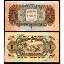 Tannu Tuva Republic, 1940 Issue.