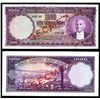 Image 1 : Turkiye Cumhuriyet Merkez Bankasi, 1953 Issue Specimen.