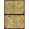 Image 1 : Khorezm (Khiva), Khanate, Issued Silk Banknote