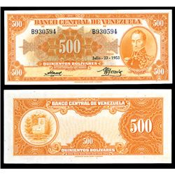 Banco Central De Venezuela, 1953-58 Issue Banknote.