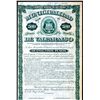 Image 1 : Municipalidad De Valparaiso. 1882. Specimen Bond.