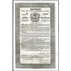 Image 1 : Mexican 5% Deferred Stock, 1837, 100 Pound Sterling Land Warrant for 400 Acres.