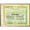Image 1 : Government of Palestine Relief & Consolidation Housing Co. 1947. I/U Bond.