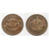 Image 1 : Early Morman Business Token