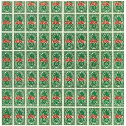 Andy Warhol, S&H Green Stamps, (FS. II.9), Lithograph