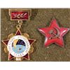 Image 1 : USSR SOVIET WWII ERA RED STAR W/HAMMER & SICKLE