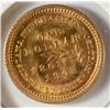 Image 2 : 1903 LOUISIANA PURCHASE MCKINLEY$1 GOLD COMMEMORATIVE AU/BU