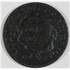 Image 2 : 1822 large penny    fine slightly rough surface   est $30-$35