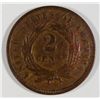 Image 2 : 1864  2 center  VG/F est $15-$20