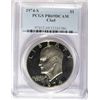 Image 1 : 1974-S IKE DOLLAR PCGS PR69 DCAM CLAD