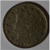 Image 1 : 1907 LIBERTY NICKEL XF-AU NICE