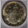 Image 2 : 1920 MAINE COMMEM. HALF DOLLAR PCGS MS64 OGH