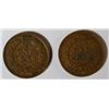Image 2 : 1903 AND 1907 XF INDIAN ONE CENT
