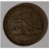 Image 1 : 1857 FLYING EAGLE ONE CENT VG