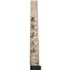 Image 2 : Interesting Sharply Curved Wakizashi with Turtle Shell Veneer Grip