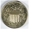 Image 1 : 1882 SHIELD NICKEL, UNCIRCULATED