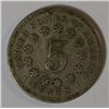 Image 2 : 1869 SHIELD NICKEL VG