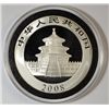 Image 2 : 2008 1 OZT .999FS CHINA PANDA