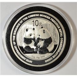 2009 1 OZT .999FS CHINA PANDA 30TH ANNIVERSARY