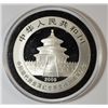 Image 2 : 2009 1 OZT .999FS CHINA PANDA 30TH ANNIVERSARY