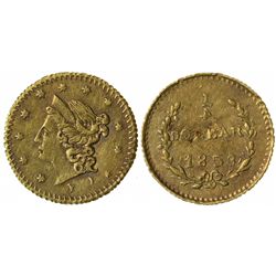 1853 FD round ¼ Dollar, BG-210, Rarity 7