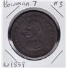 Image 1 : Bowman 7.
