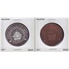 Image 1 : Lot of 2 1971 Maritime Union Study Conference Medals.