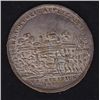 Image 1 : Wellington Blucher Silvered Medal.