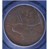 Image 2 : 1980 Twenty Five Cent on One Cent Planchet.