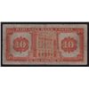 Image 2 : 1935 Barclay's Bank $10.