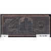 Image 2 : 1888 Bank of Commerce $10.