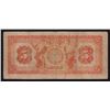 Image 2 : 1921 Bank of Commerce $5 Barbados O/P.