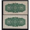 Image 2 : 1923 Dominion of Canada 25 Cents Consecutive Pair.