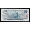 Image 2 : 1972 Bank of Canada $5.