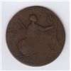 Image 2 : Blacksmith Token.