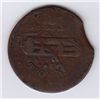 Image 1 : Blacksmith Token.