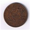 Image 2 : Lot of 12 tokens of Historical Provenance.