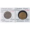 Image 1 : Post Confederation Tokens.