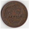 Image 8 : Lot of 4 Canadian Countermarked tokens Includes: