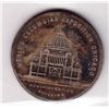 Image 2 : Foreign Medal