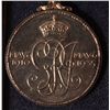 Image 2 : Royalty Medals